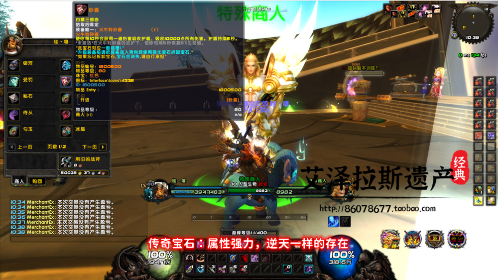 图片[43]-魔兽世界单机版WOW335特色拓展5X无限被动大秘境恐惧天赋-网游单机社区-火种限定分类-火种游戏