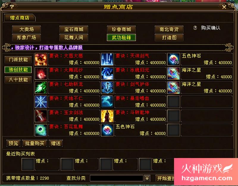 图片[14]-天龙八部单机版天下至尊炫酷称号装备进阶假人混战一键端-网游单机社区-火种限定分类-火种游戏