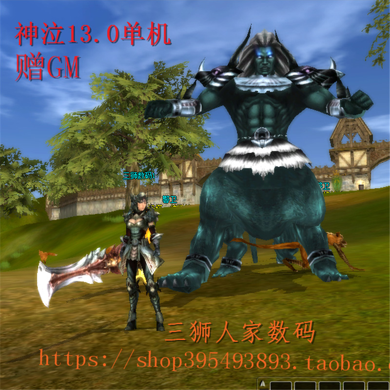 图片[11]-神泣13.0精修单机版商城可用稀有完整一键服务端GM工具-网游单机社区-火种限定分类-火种游戏