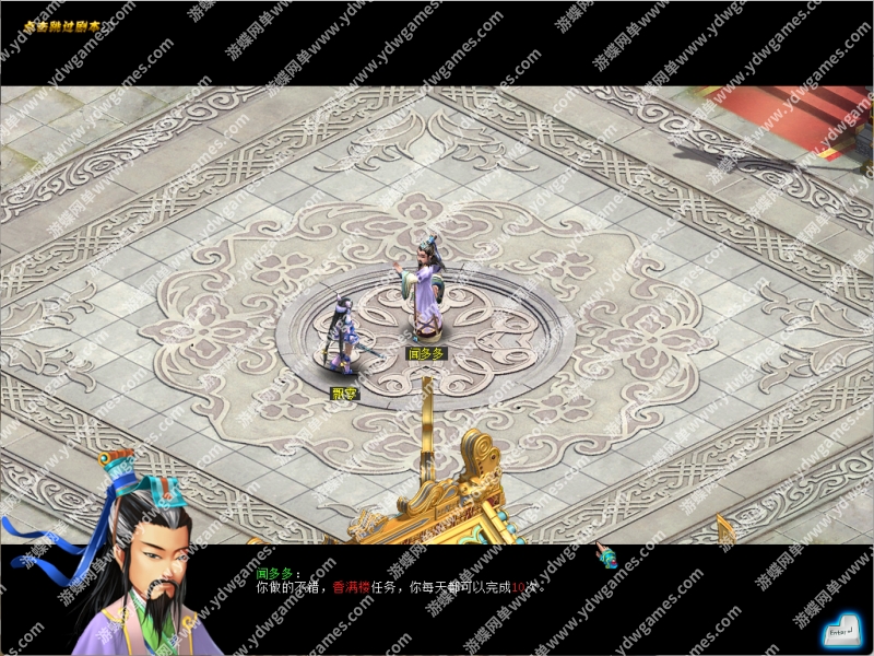 图片[2]-闻到外传等级突破199各种修改商城添加大量物品断网一键端-网游单机社区-火种限定分类-火种游戏