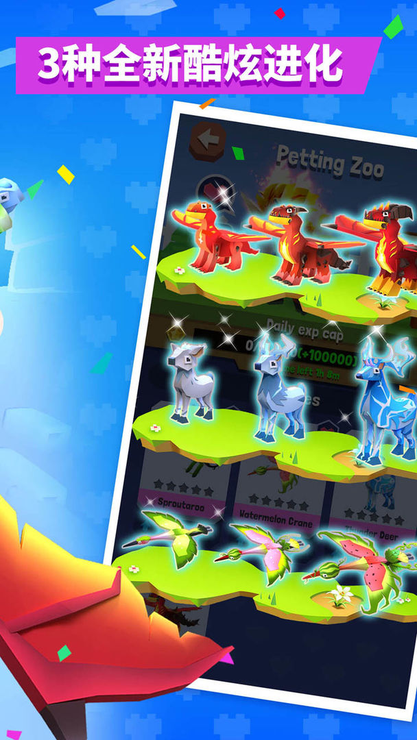 图片[1]-【安卓游戏】《疯狂动物园(Zootopia)》[v4.8.0]-火种游戏