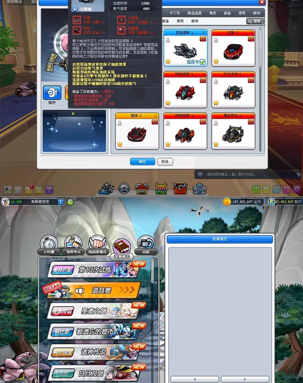 图片[10]-跑跑卡丁车单机版V1车奥林匹斯之城假人陪玩几千辆车-网游单机社区-火种限定分类-火种游戏