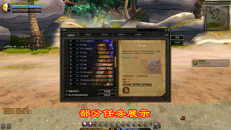 图片[22]-龙之谷V556单机版100级稀有完整VM一键服务端-网游单机社区-火种限定分类-火种游戏