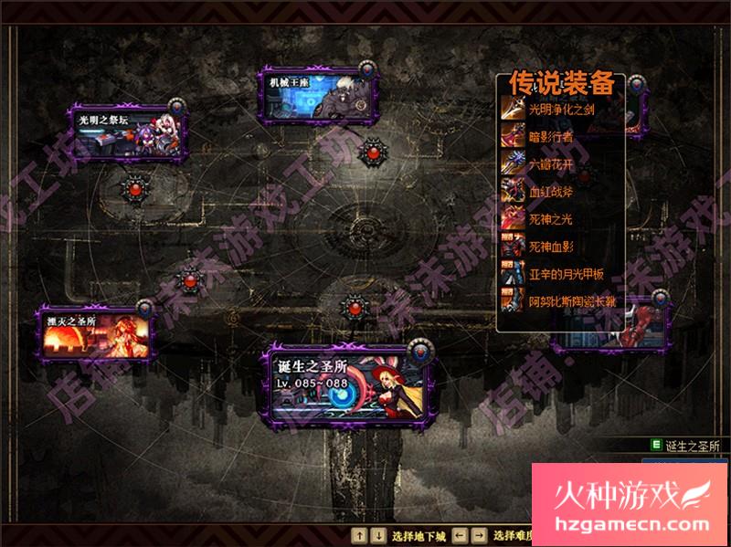 图片[45]-DNF单机版90级时装镶嵌可断网离线稀有完整一键服务端GM工具-网游单机社区-火种限定分类-火种游戏