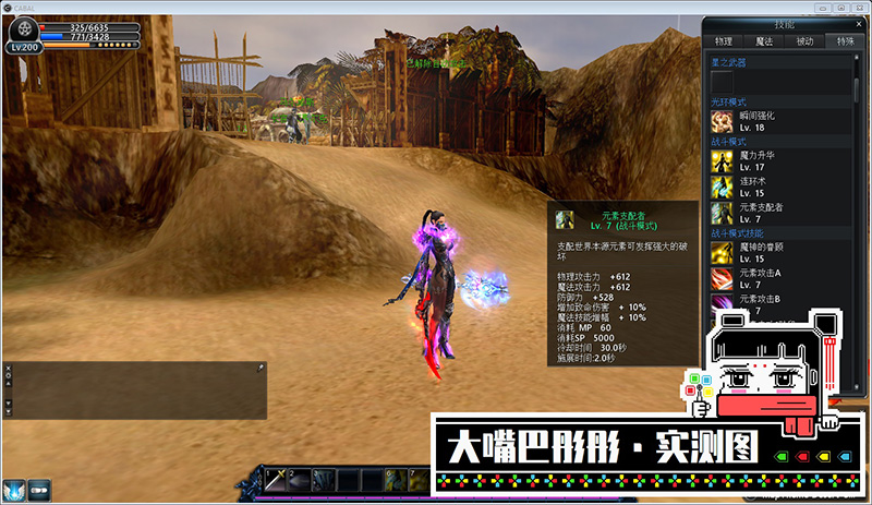 图片[9]-惊天动地8.5单机修复版巨多武器时装新本装备新翅膀地图-网游单机社区-火种限定分类-火种游戏