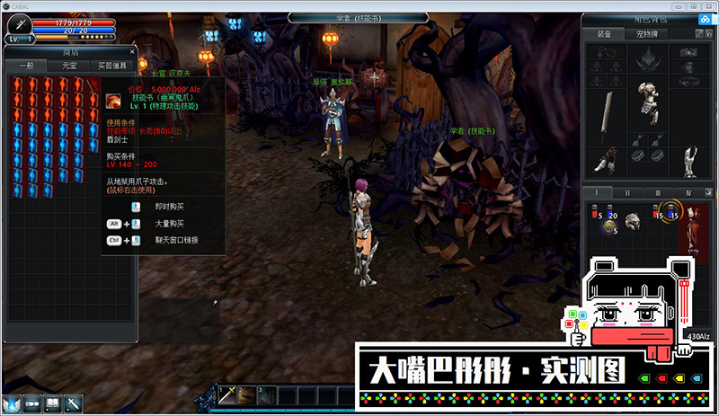 图片[8]-惊天动地8.5单机修复版巨多武器时装新本装备新翅膀地图-网游单机社区-火种限定分类-火种游戏