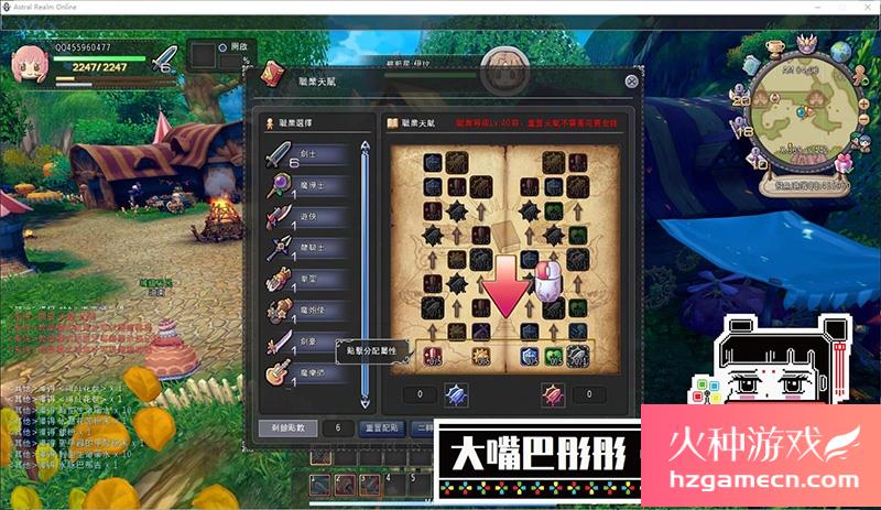 图片[9]-星界神话单机第三版支持小屋130级独家商城14职支持注册GM工具-网游单机社区-火种限定分类-火种游戏