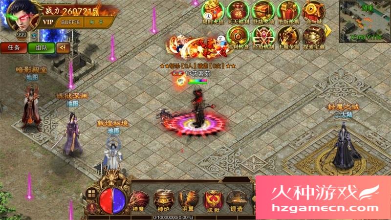 图片[3]-冰雪战神一键端电脑架设免虚拟机PC手游模拟器版单机非联网-网游单机社区-火种限定分类-火种游戏