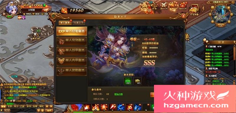 图片[3]-Q萌江湖一键即玩端电脑架设网页游戏武侠对战类单机非联网-网游单机社区-火种限定分类-火种游戏