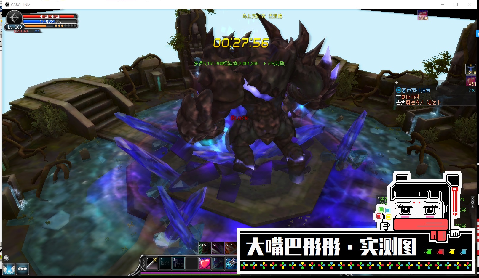 图片[10]-惊天动地单机版6职业EP29新副本装备时装翅膀强化20商店-网游单机社区-火种限定分类-火种游戏