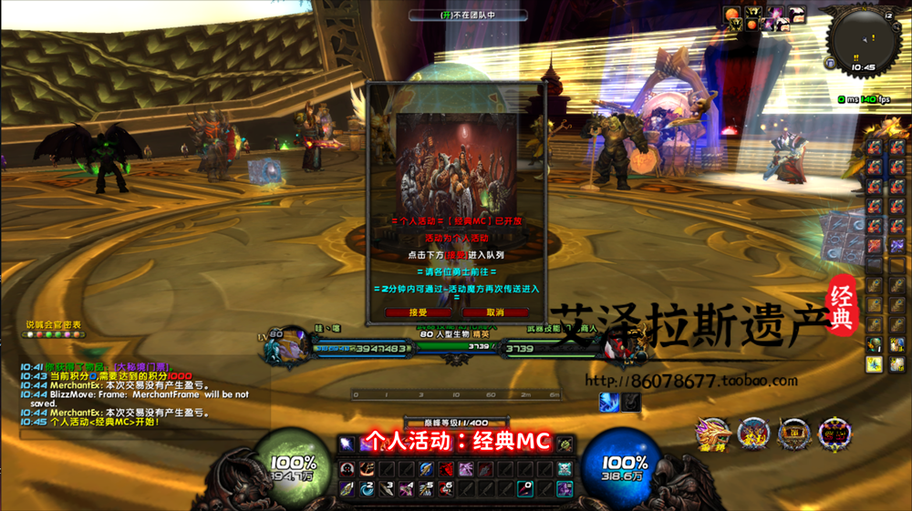 图片[54]-魔兽世界单机版WOW335特色拓展5X无限被动大秘境恐惧天赋-网游单机社区-火种限定分类-火种游戏