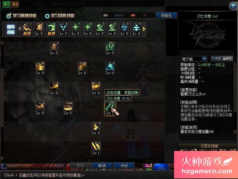 图片[28]-DNF单机版110级可断网离线第二版110级机械七战神巴卡尔攻坚战机-网游单机社区-火种限定分类-火种游戏