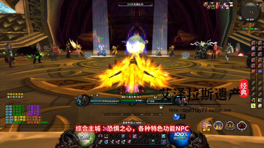 图片[32]-魔兽世界单机版WOW335特色拓展5X无限被动大秘境恐惧天赋-网游单机社区-火种限定分类-火种游戏