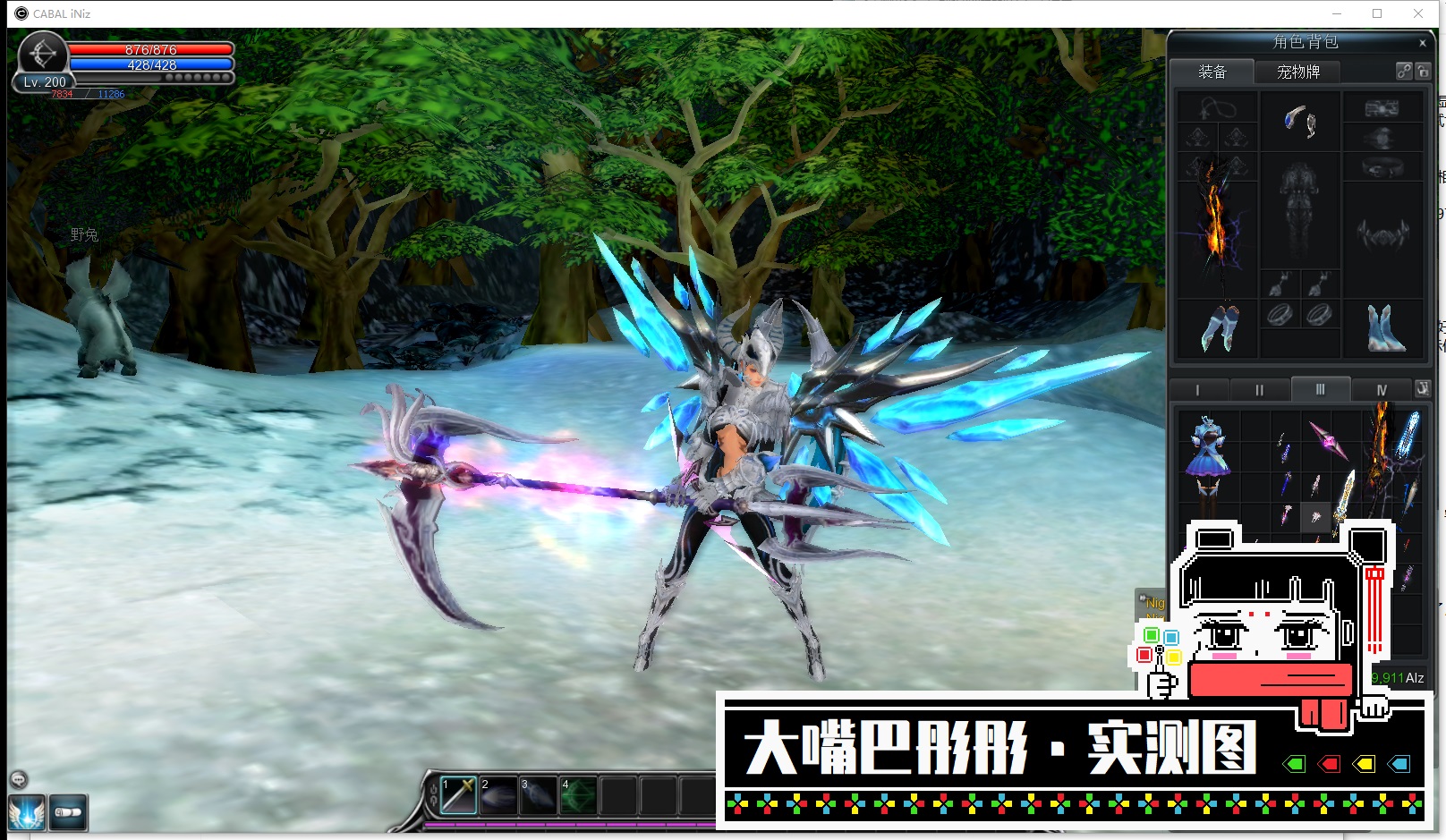 图片[4]-惊天动地单机版6职业EP29新副本装备时装翅膀强化20商店-网游单机社区-火种限定分类-火种游戏