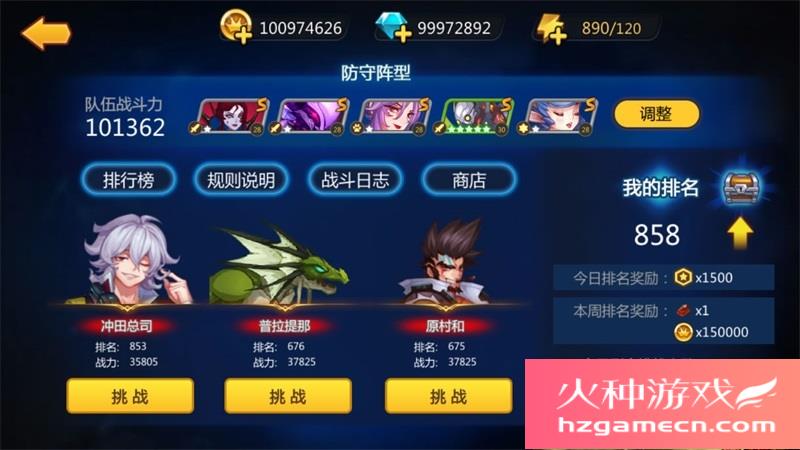 图片[8]-奥里希娅战纪一键端电脑架设VM虚拟机PC手游模拟器版单机-网游单机社区-火种限定分类-火种游戏