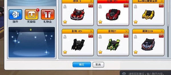 图片[15]-跑跑卡丁车单机版V1车奥林匹斯之城假人陪玩几千辆车-网游单机社区-火种限定分类-火种游戏