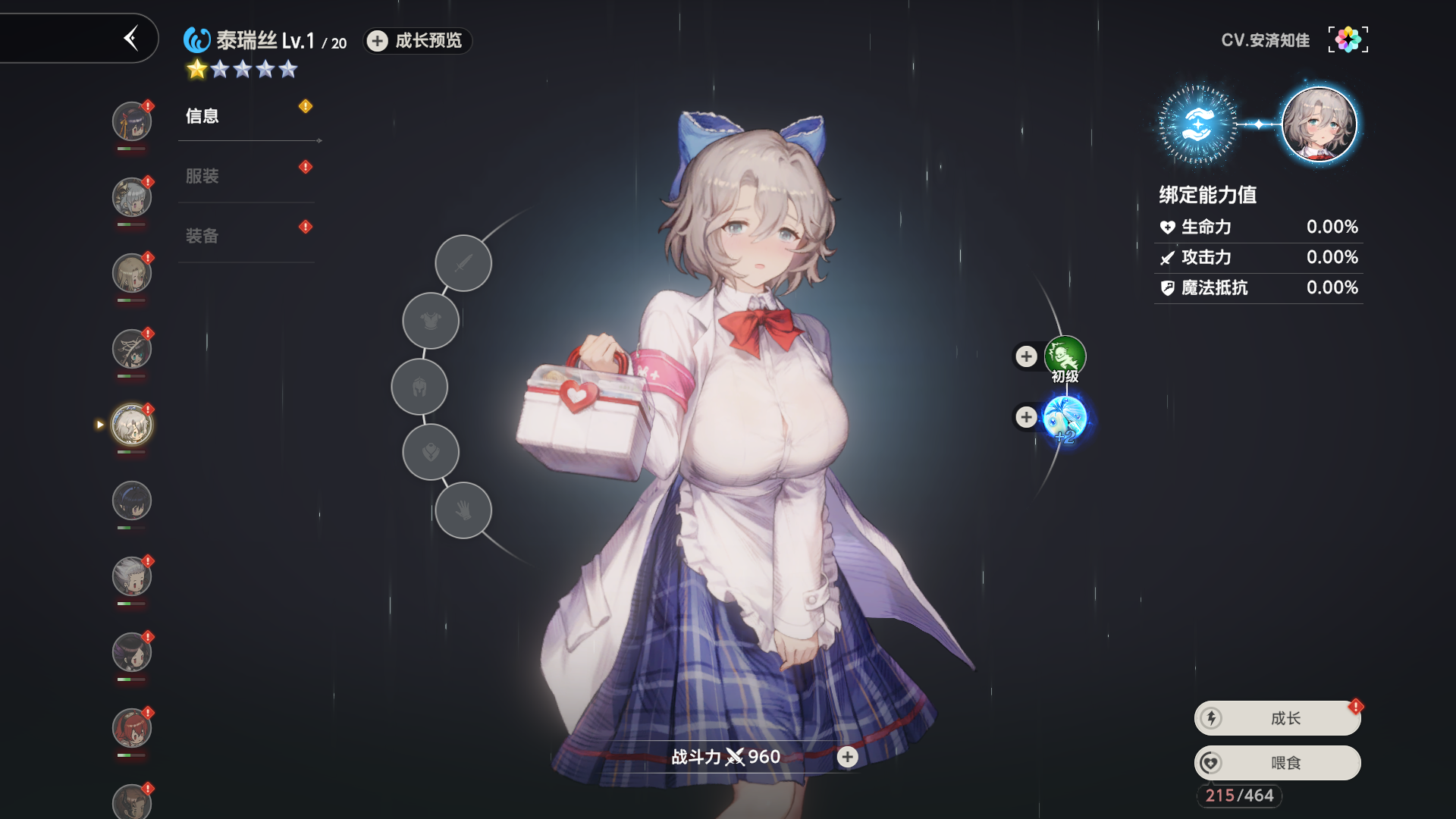 图片[16]-棕色尘埃2单机版无限抽卡货币完整主线少女二次元游戏-网游单机社区-火种限定分类-火种游戏