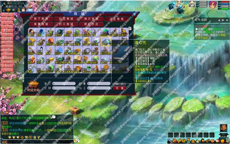 图片[6]-梦幻西游单机版魔改屌3元神进化词条进化洗炼定制各种技能-网游单机社区-火种限定分类-火种游戏