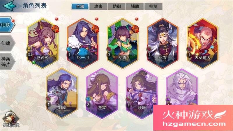 图片[8]-莽荒纪起源一键端电脑架设免虚拟机PC手游模拟器版单机-网游单机社区-火种限定分类-火种游戏