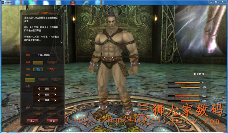 图片[4]-神泣13.0精修单机版商城可用稀有完整一键服务端GM工具-网游单机社区-火种限定分类-火种游戏