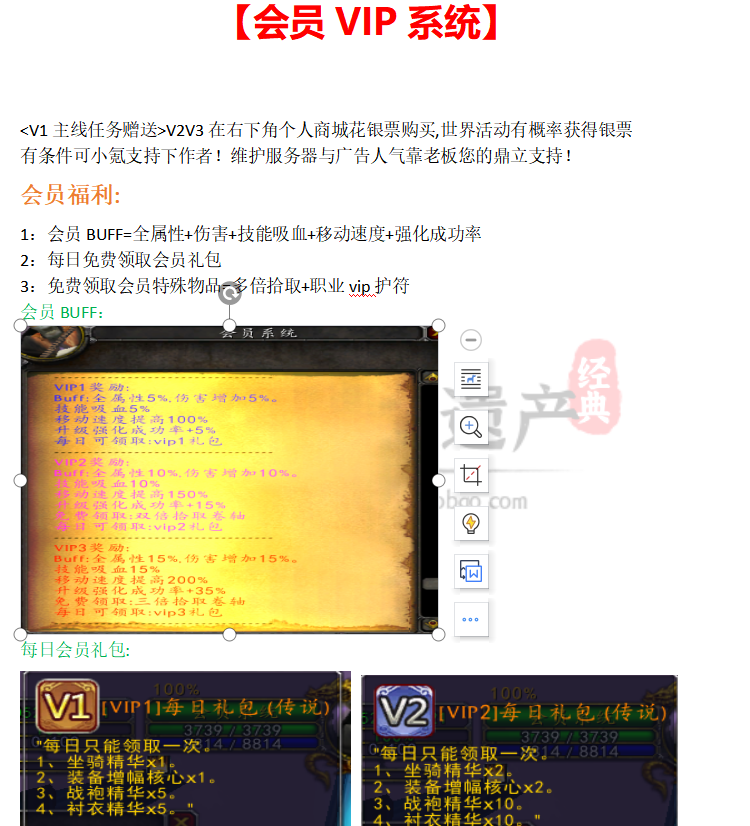 图片[18]-魔兽世界单机版WOW335特色拓展5X无限被动大秘境恐惧天赋-网游单机社区-火种限定分类-火种游戏