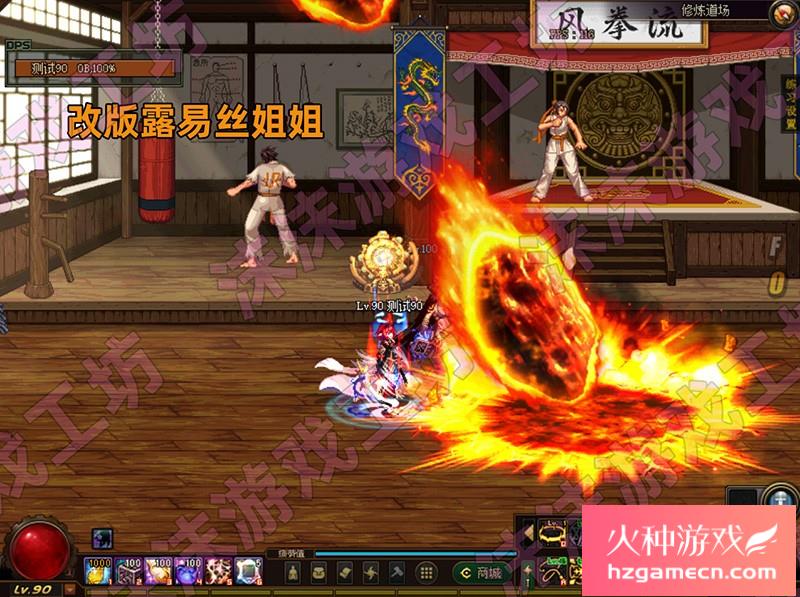 图片[24]-DNF单机版90级时装镶嵌可断网离线稀有完整一键服务端GM工具-网游单机社区-火种限定分类-火种游戏