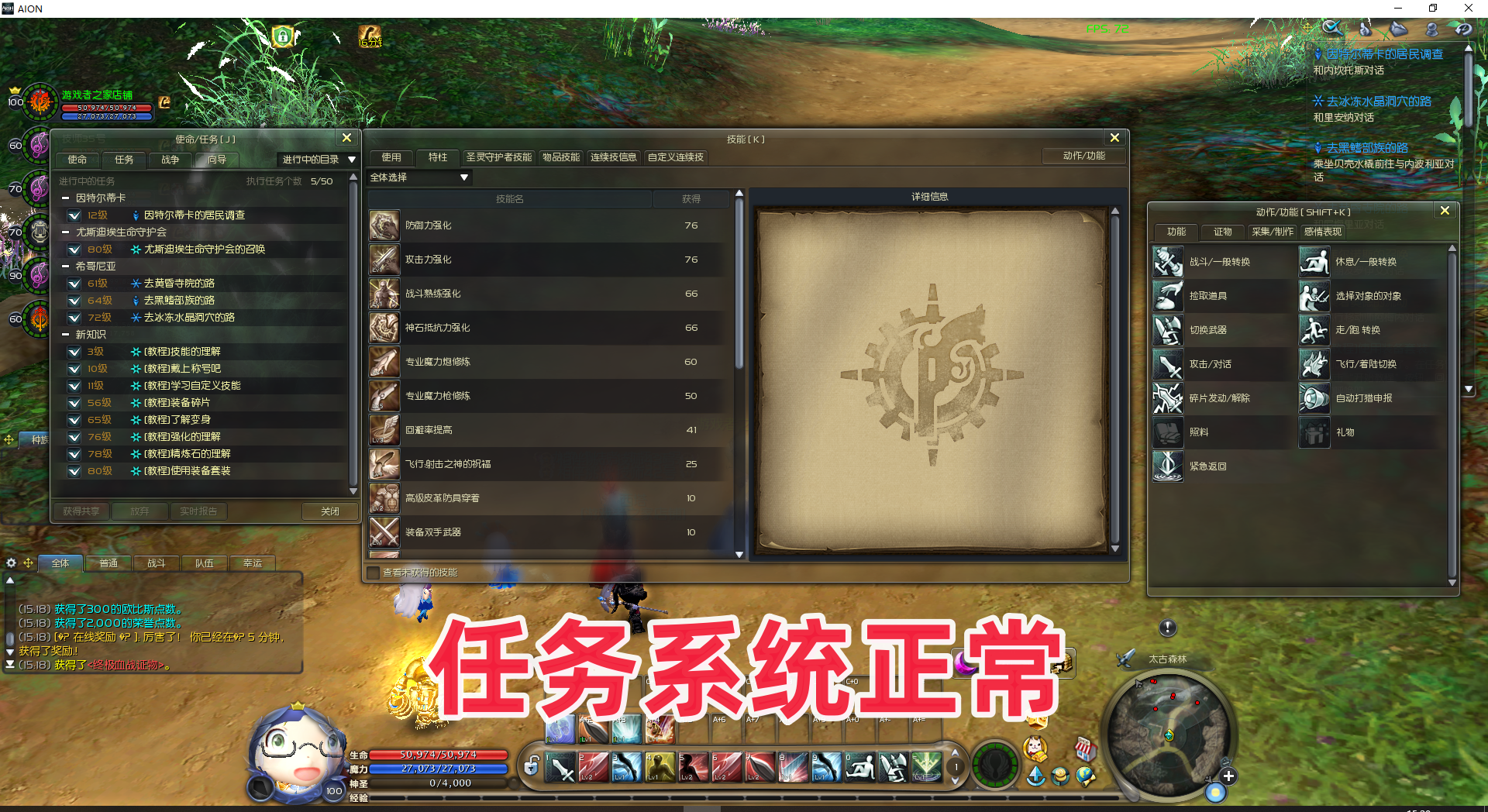 图片[15]-2024新版永恒之塔单机版精修完整版100级8.6版带AI机器人-网游单机社区-火种限定分类-火种游戏