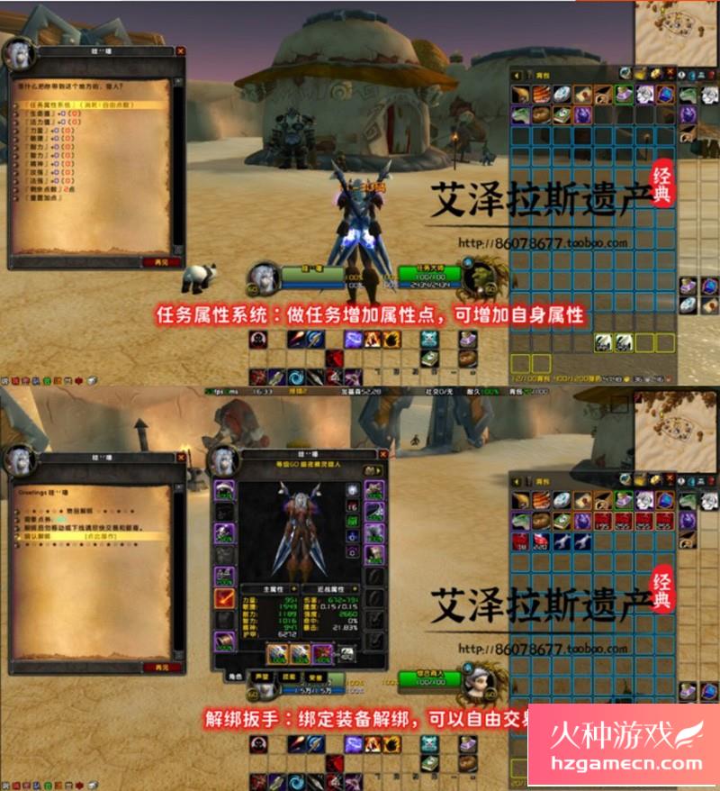 图片[13]-2023魔兽世界单机版60级随机附魔幻化转生斗气狼人国度无CD版-网游单机社区-火种限定分类-火种游戏