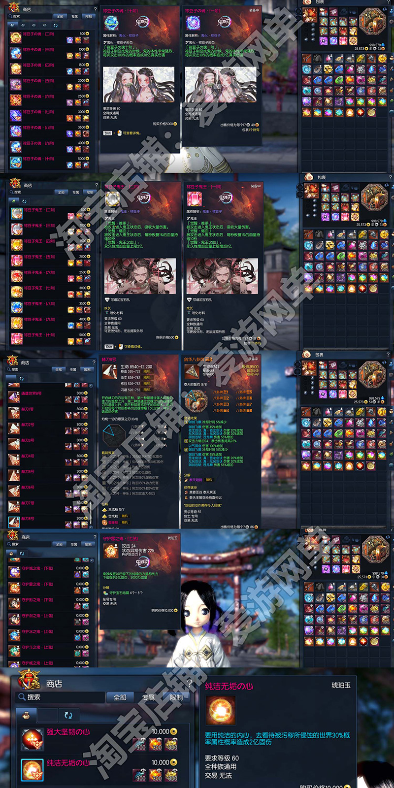 图片[10]-剑灵单机版三系鬼灭超变版本特色装备单人副本完善任务单人控制GM-网游单机社区-火种限定分类-火种游戏