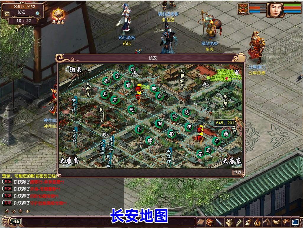 图片[20]-大话西游3单机版10月仿官16星宿守护黑神话悟空仙器送GM-网游单机社区-火种限定分类-火种游戏