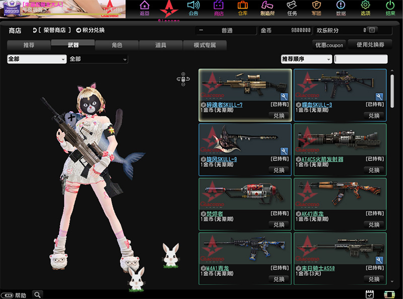 图片[10]-CSOL单机版蓝兔羊驼随机武器生化S模式大灾变全模式超智能AI机器人-网游单机社区-火种限定分类-火种游戏