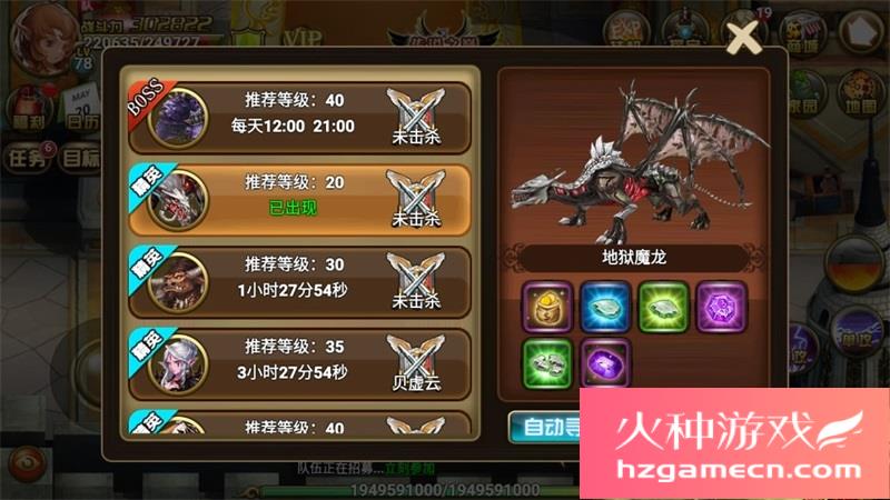 图片[7]-创世乐章一键端电脑架设VM虚拟机PC手游模拟器版单机游戏-网游单机社区-火种限定分类-火种游戏