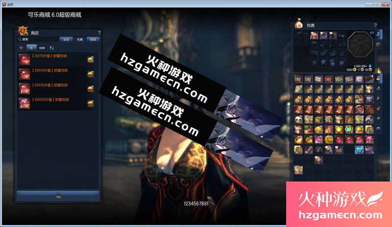 图片[4]-剑灵单机版6.0稀有镜像完整一键端太古神器设计图新商城-网游单机社区-火种限定分类-火种游戏