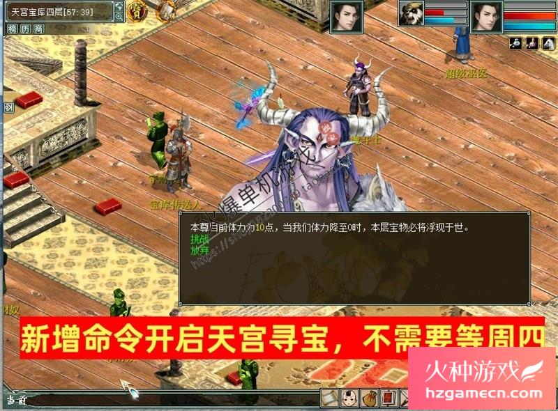 图片[29]-新大话西游2单机版GM乘黄兽装葫芦娃20地煞14剧情7座骑9技能免虚拟机-网游单机社区-火种限定分类-火种游戏