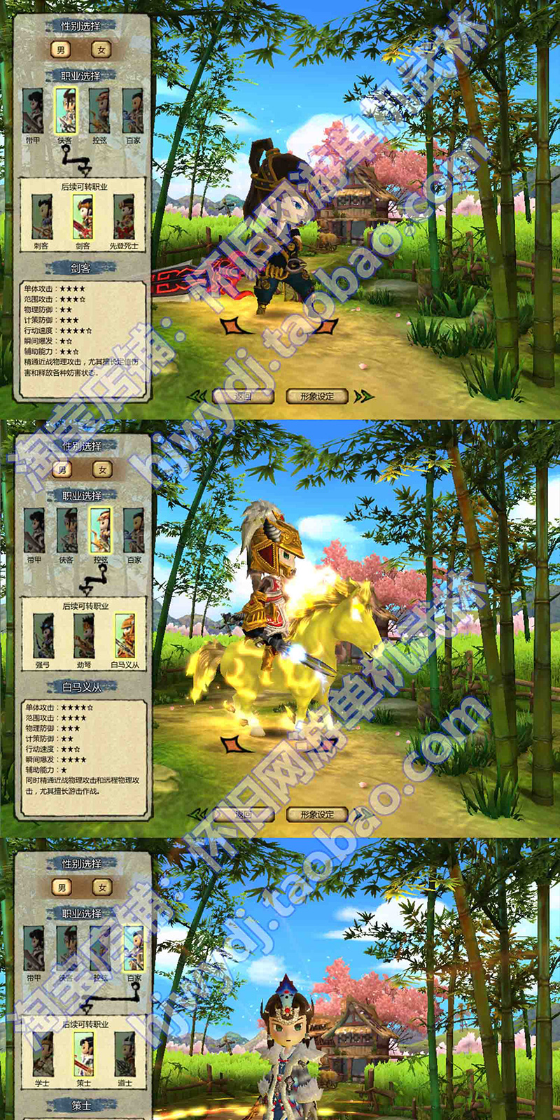 图片[2]-桃园将星录单机版送GM100级三转任务完善世界BOSS单人副本-网游单机社区-火种限定分类-火种游戏