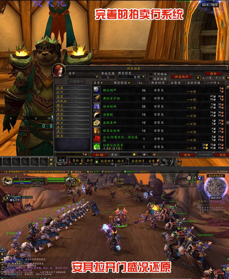 图片[29]-欣颖魔兽世界单机版一键端WOW335怀旧服超高智能AI机器人完善任务-网游单机社区-火种限定分类-火种游戏