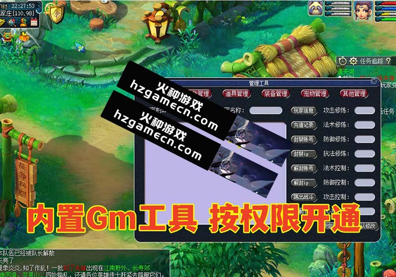 图片[8]-梦幻西游08复古12门派仿官单机版技能任务剧情极致仿官可局域网-网游单机社区-火种限定分类-火种游戏