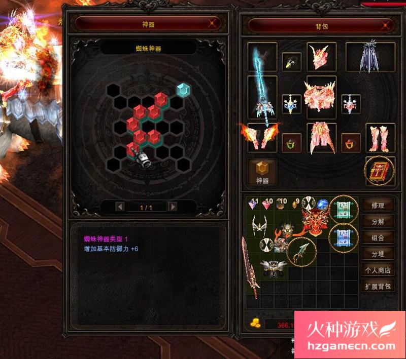 图片[4]-奇迹mu单机s18P2-2版新职业幻影骑士蜘蛛神器伊格尼斯火山死亡沙漠-网游单机社区-火种限定分类-火种游戏