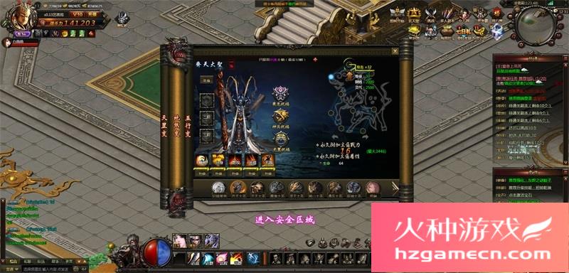 图片[3]-大闹天宫一键端免虚拟机电脑架设PC网页游戏单机非联网-网游单机社区-火种限定分类-火种游戏