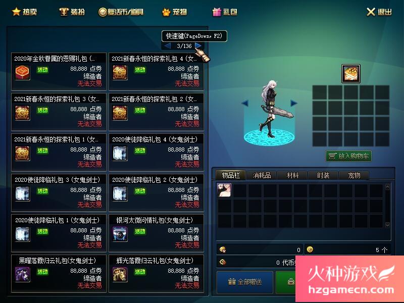 图片[19]-DNF单机版110级可断网离线第二版110级机械七战神巴卡尔攻坚战机-网游单机社区-火种限定分类-火种游戏