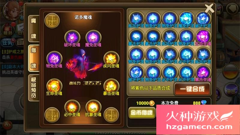 图片[9]-创世乐章一键端电脑架设VM虚拟机PC手游模拟器版单机游戏-网游单机社区-火种限定分类-火种游戏