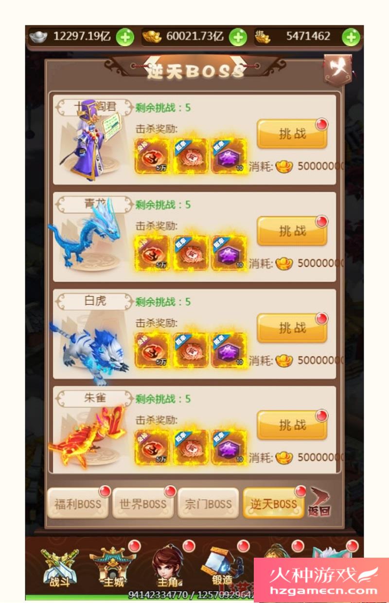 图片[8]-大圣轮回H5神藏树一键端VM虚拟机电脑架设PC网页游戏单机竖版-网游单机社区-火种限定分类-火种游戏