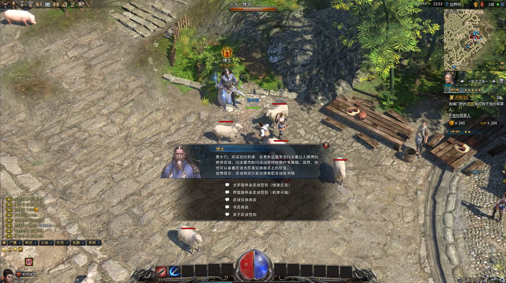 图片[9]-传奇之月灵永恒单机版V6.70无限制本地免验证离线-网游单机社区-火种限定分类-火种游戏