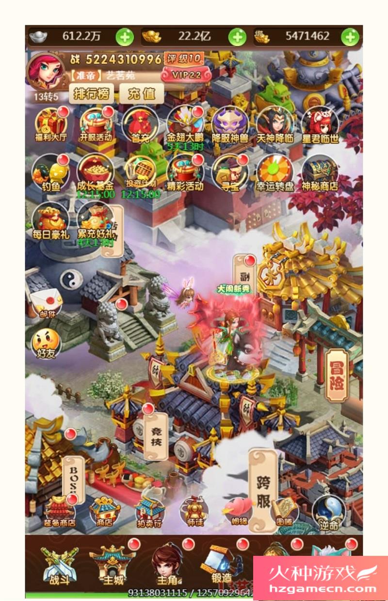 图片[4]-大圣轮回H5神藏树一键端VM虚拟机电脑架设PC网页游戏单机竖版-网游单机社区-火种限定分类-火种游戏