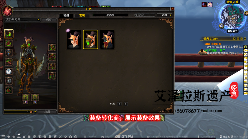 图片[28]-魔兽世界单机WOW110级735随机附魔神器挑战大秘境军团微变单刷版-网游单机社区-火种限定分类-火种游戏