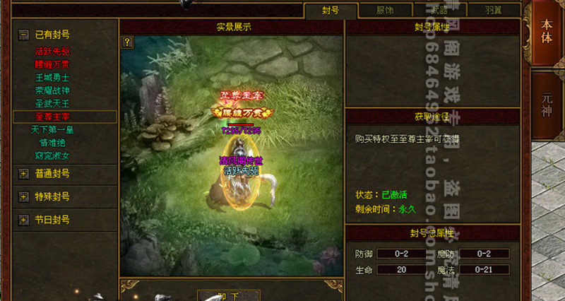 图片[9]-传世传奇世界单机版一键端复古极速版融合元神海底器魂法宝-网游单机社区-火种限定分类-火种游戏