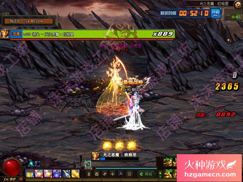 图片[6]-DNF单机版90级时装镶嵌可断网离线稀有完整一键服务端GM工具-网游单机社区-火种限定分类-火种游戏