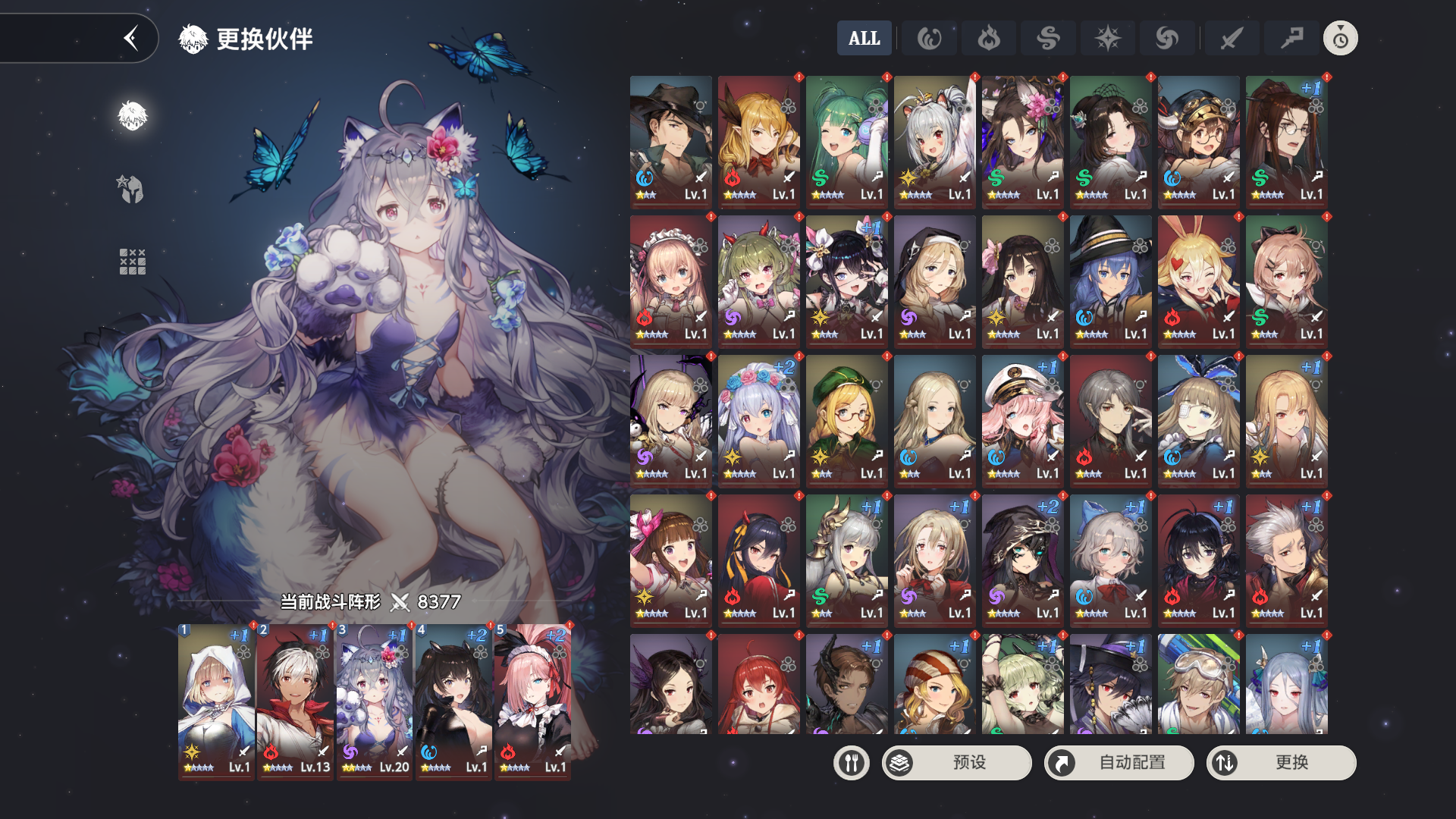 图片[25]-棕色尘埃2单机版无限抽卡货币完整主线少女二次元游戏-网游单机社区-火种限定分类-火种游戏