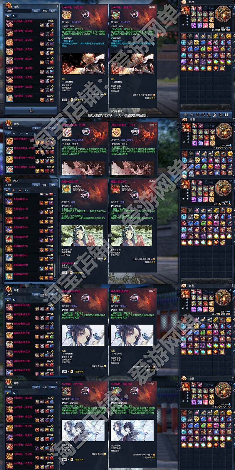 图片[6]-剑灵单机版三系鬼灭超变版本特色装备单人副本完善任务单人控制GM-网游单机社区-火种限定分类-火种游戏