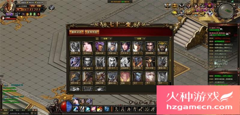 图片[13]-大闹天宫一键端免虚拟机电脑架设PC网页游戏单机非联网-网游单机社区-火种限定分类-火种游戏